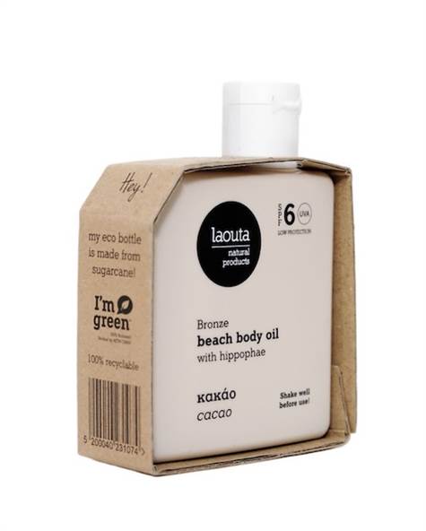 LAOUTA Κακάο | Bronze Beach Body Oil with Hippophae "Silicone Free" - Image 4