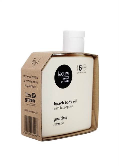 LAOUTA Μαστίχα | Beach Body Oil with Hippophae - Image 3