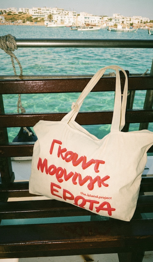 THE.ISLAND.PROJECT. Unisex tote bag - Image 4