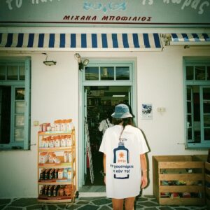 THE.ISLAND.PROJECT. Unisex Τ-shirt white το γουσταρεις