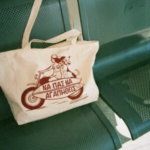 THE.ISLAND.PROJECT. Unisex tote bag