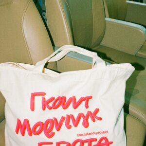 THE.ISLAND.PROJECT. Unisex tote bag