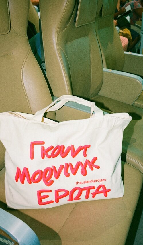 THE.ISLAND.PROJECT. Unisex tote bag