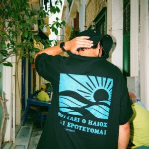THE.ISLAND.PROJECT. Unisex Τ-shirt black βουταει ο ηλιος