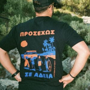 THE.ISLAND.PROJECT. Unisex Τ-shirt black αδεια